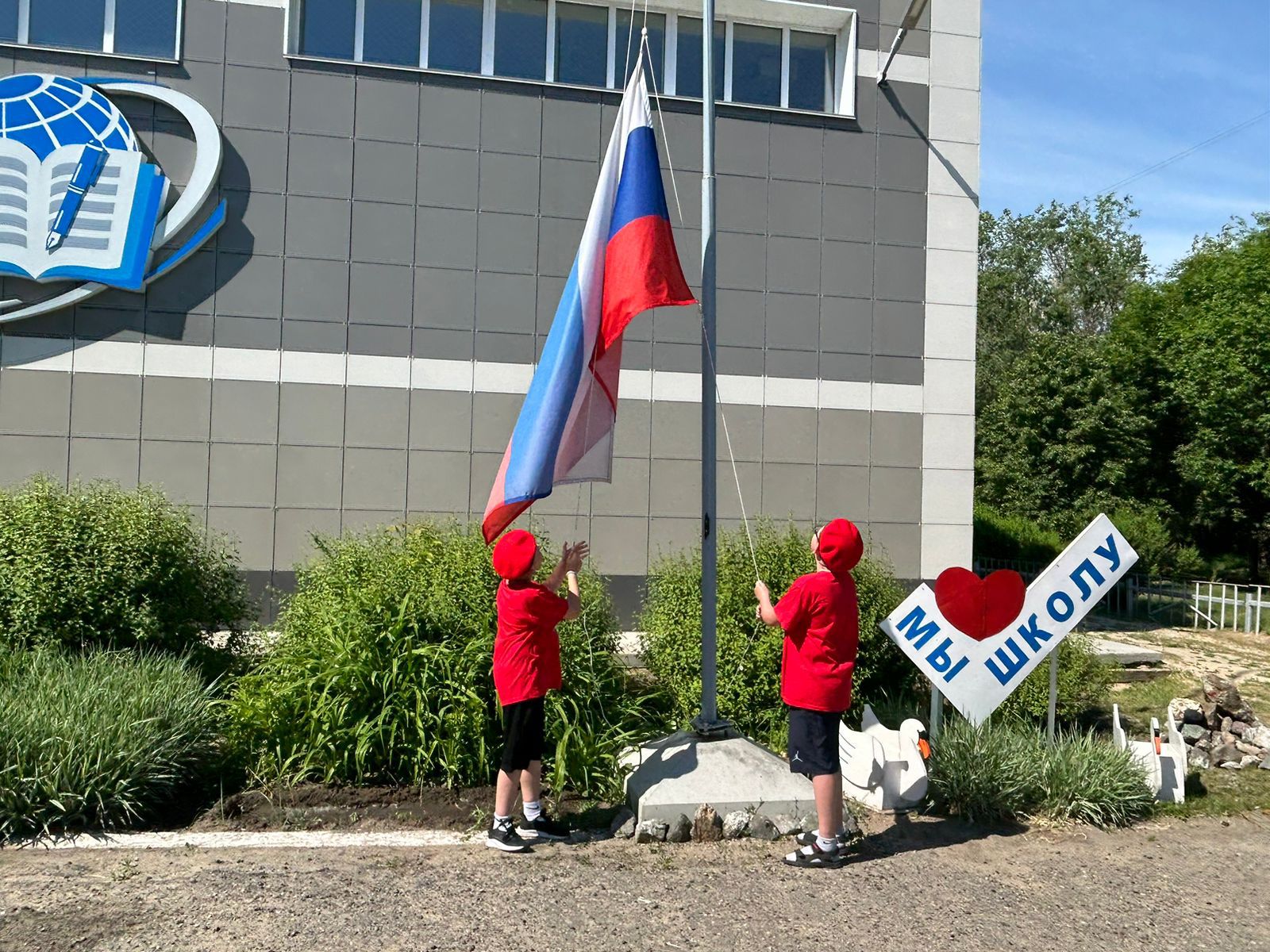 4 июня начал работу лагерь «Солнценрад».