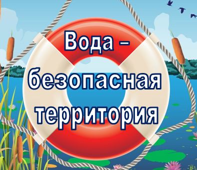 Профилактика противоправных деятельностей.